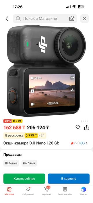 Продам компактную камеру