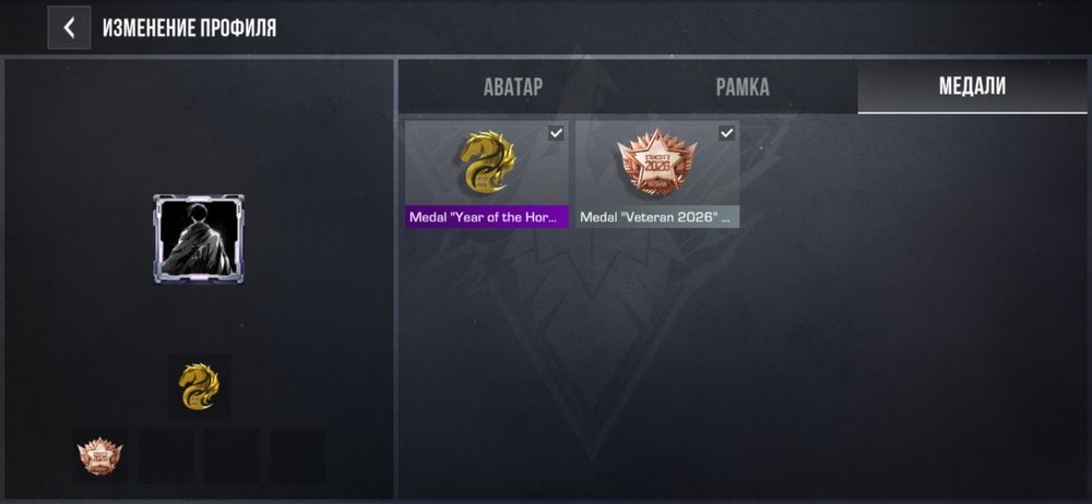 Стандофф акк  продаю