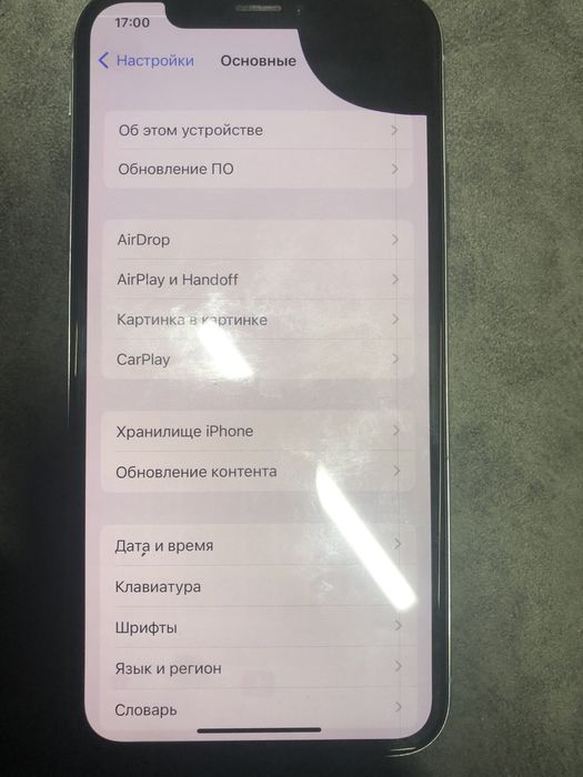 Продам айфон X в хорошем состояний