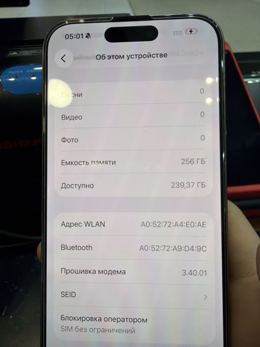 Продам 15 pro 256gb