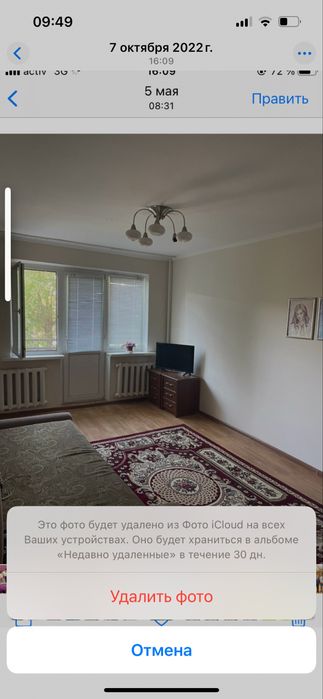 Сдается 1-комнатная квартира