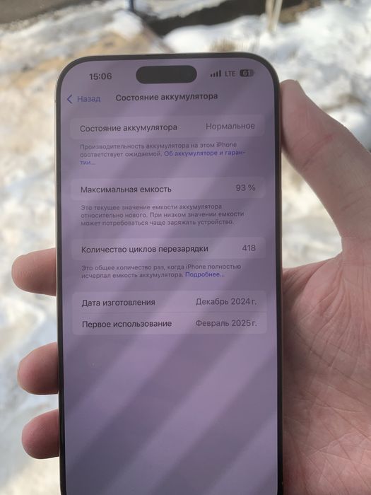 Iphone 16 Pro Max 256 GB