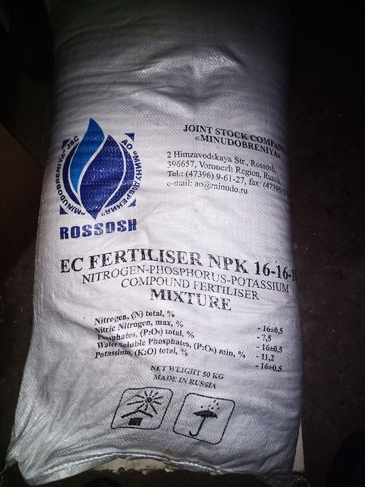 Продам удобрение аммофос