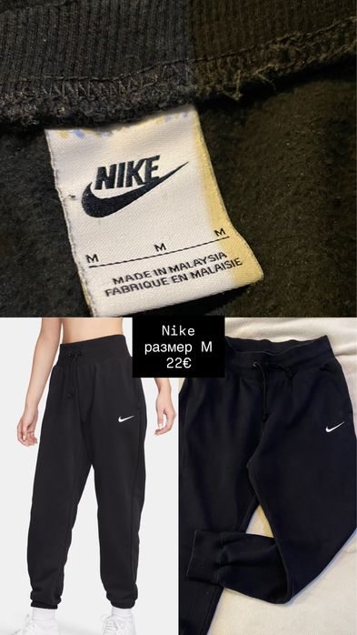 Панталони,дънки и спортни долнища.