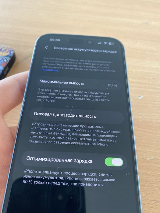Iphone 14 pro обмен