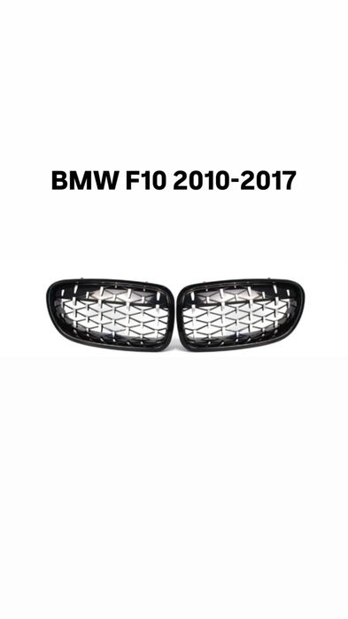 Бъбреци за БМВ F10 F30 E60 Diamond