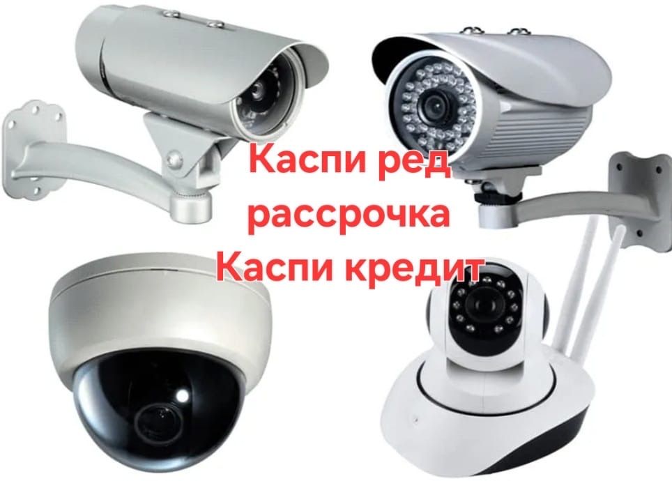 Камера Видеокамера установка