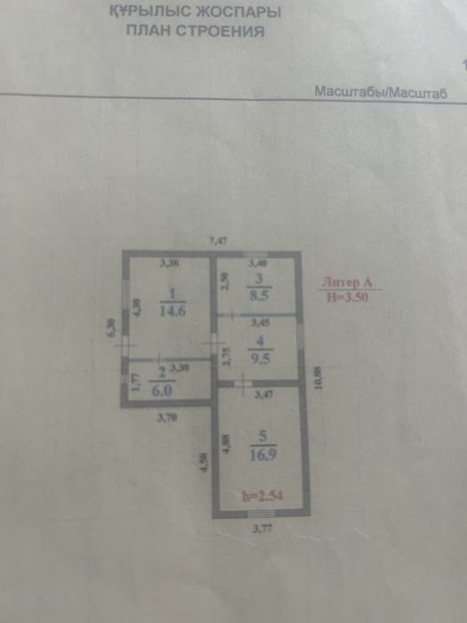 Продам дом,село Исаево
