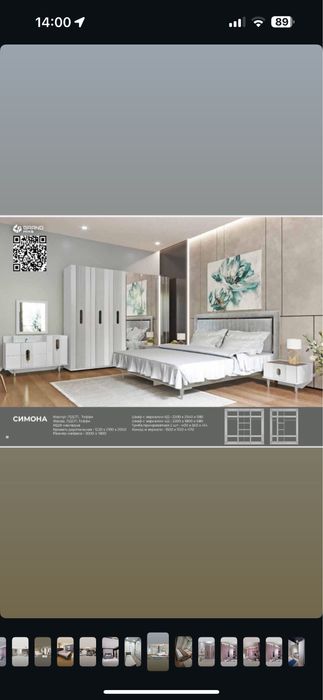 Спальный гарнитур