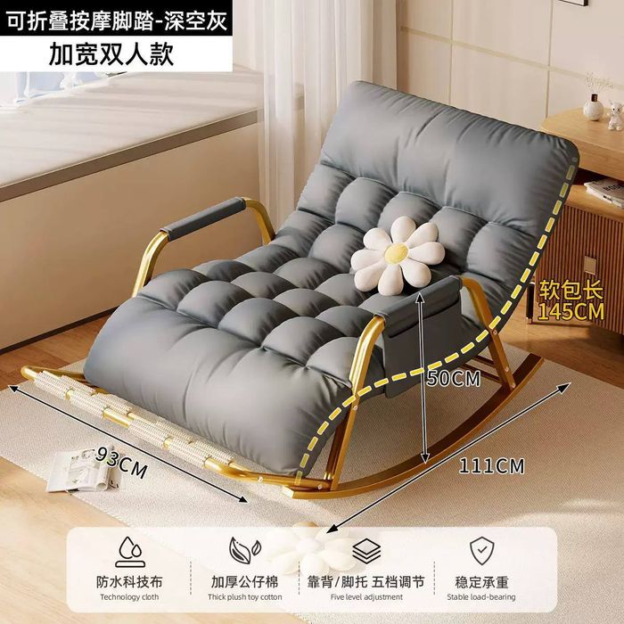 Кресло качалка. Даставка есть