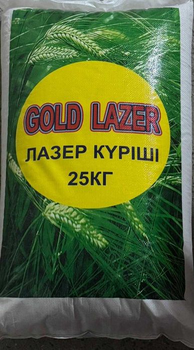 Рис Лазер. Длиннозерный