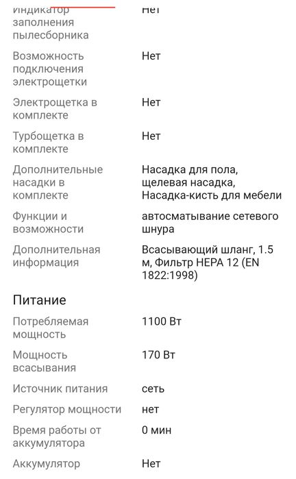 Продам пылесос Karcher