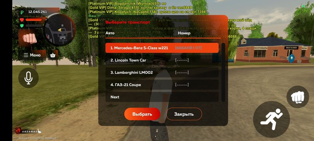 Акк в блэк раше 27 лвл