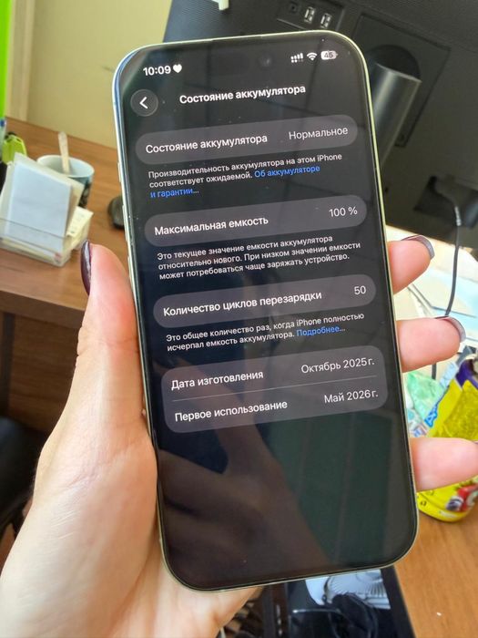 Iphone 17 256 gb в зеленом цвете.