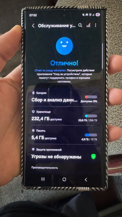 Samsung s22 ultra 256  обмен