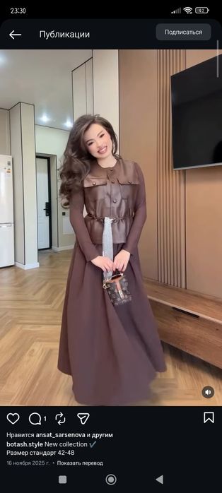 Платье новая продам