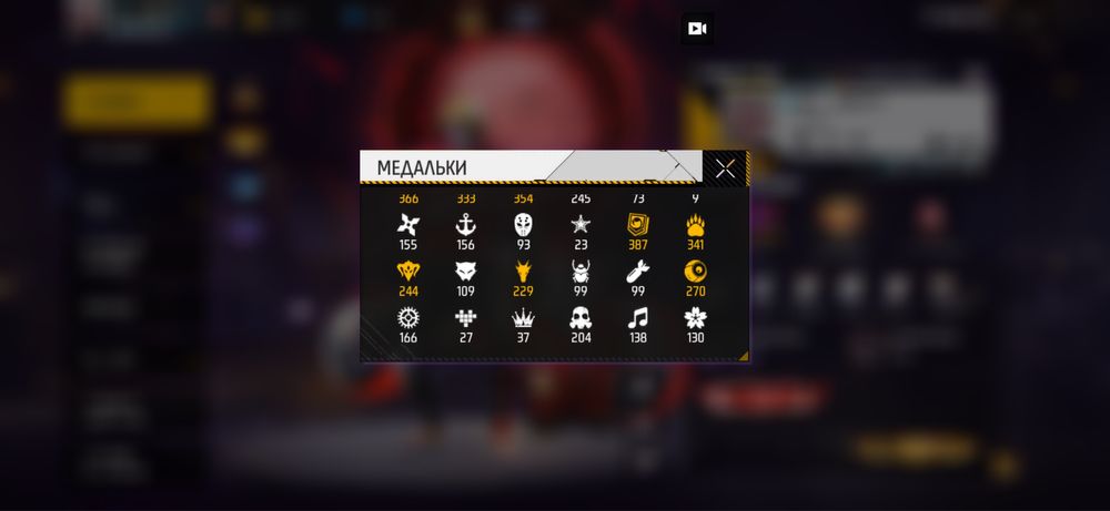 Фф аккаунт саталады