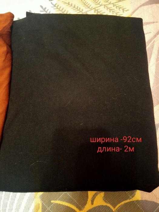 Отрезы  тканей (трикотин ,вискоза)