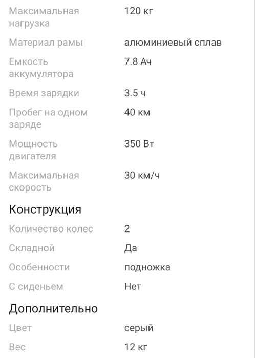 Самокат Ninebot KickScooter F40 серый
