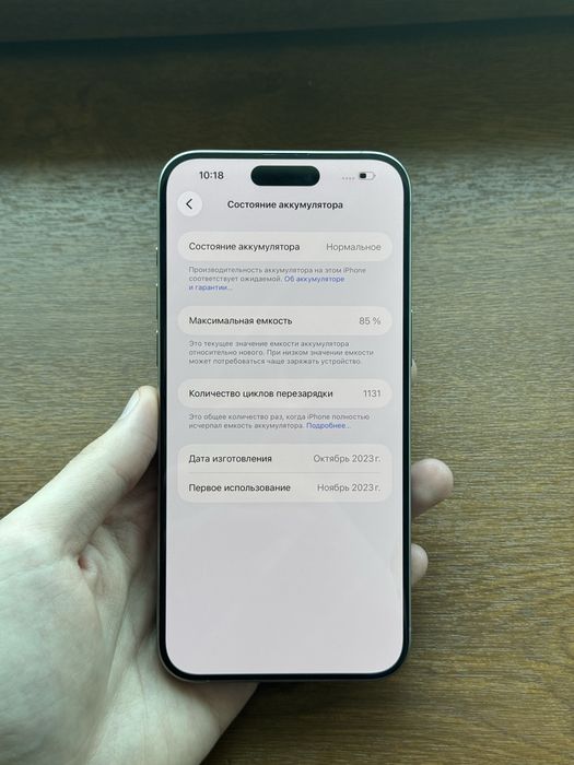 Iphone 15 pro max 256gb 85% акб идеал 10/10!