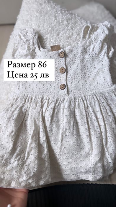 Лятни рокли за момиче размер 80/86