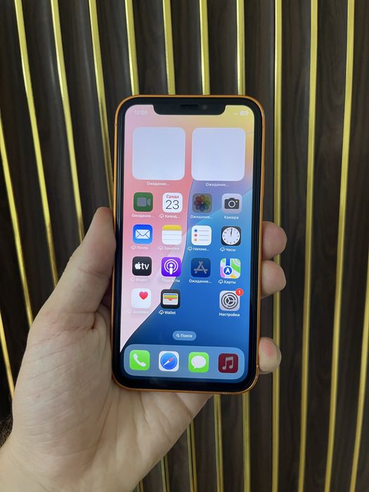 Iphone Xr 256 17 Pro