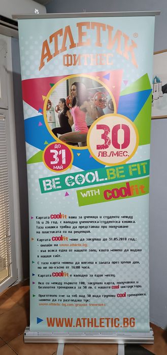 Рол банер стойка Strong 100х200 см