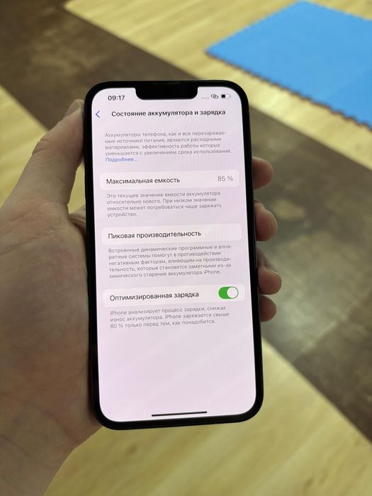 Айфон 13/128гб срочно