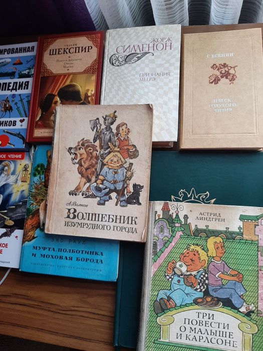 Книги б/у и новые