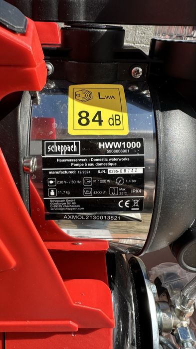 Потапящи цирколяри и д-р машини