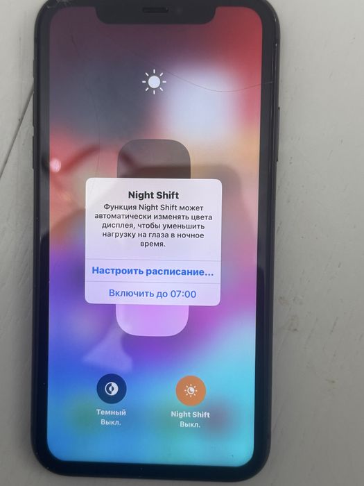 Продам айфон 11.