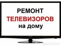 Телемастер в актау