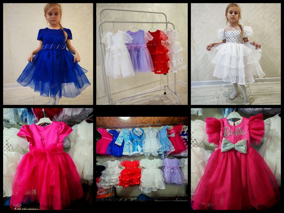 Новогодние костюмы