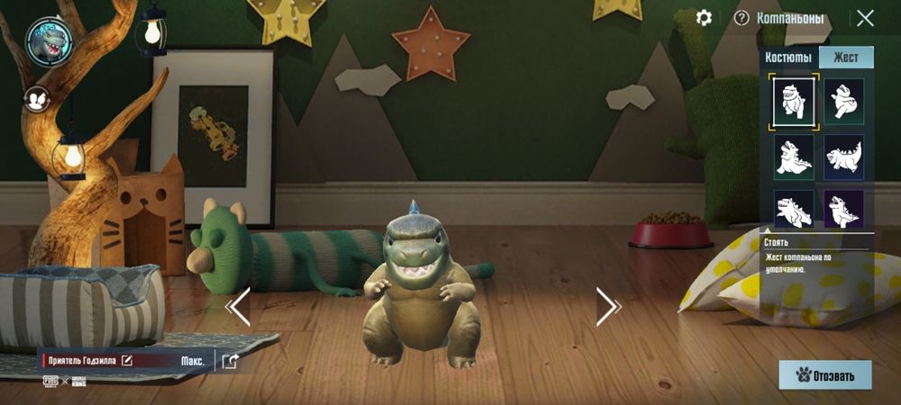 Продам аккаунт пабг мобайл