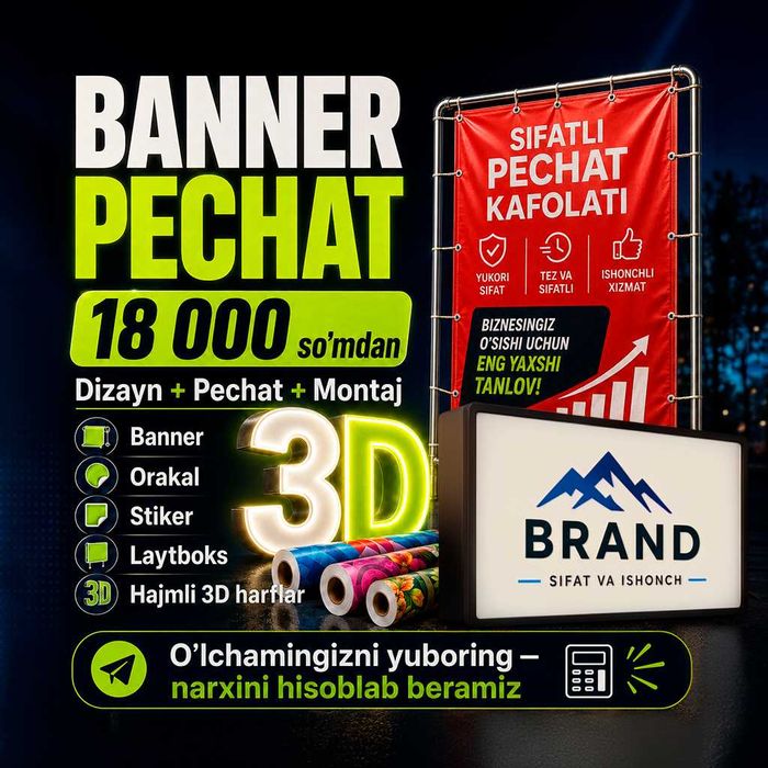 Reklama Banner !!! Tez va arzon narxlarda | Баннер печать BANER БАНЕР