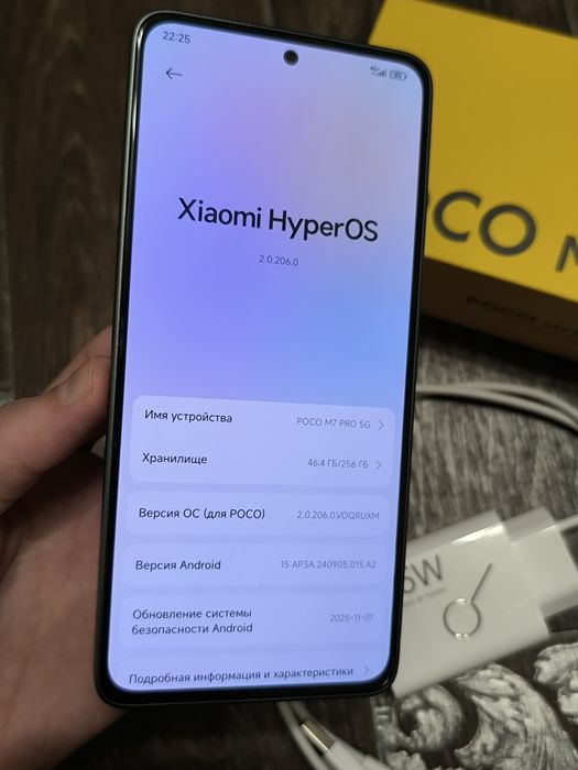 Продаю Срочно POCO M7 PRO 5G