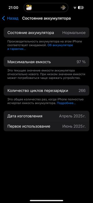 iPhone 16 pro 128гб