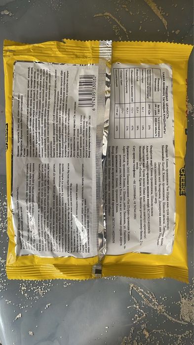 Лапша Samyang Cheese