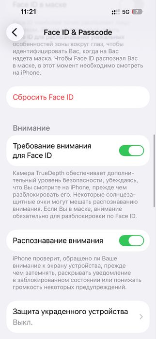 iPhone 14 pro 128 gb