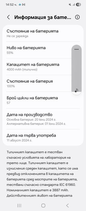 Продавам телефон Samsung Galaxy Z Flip6 5G 512GB 12GB RAM Dual