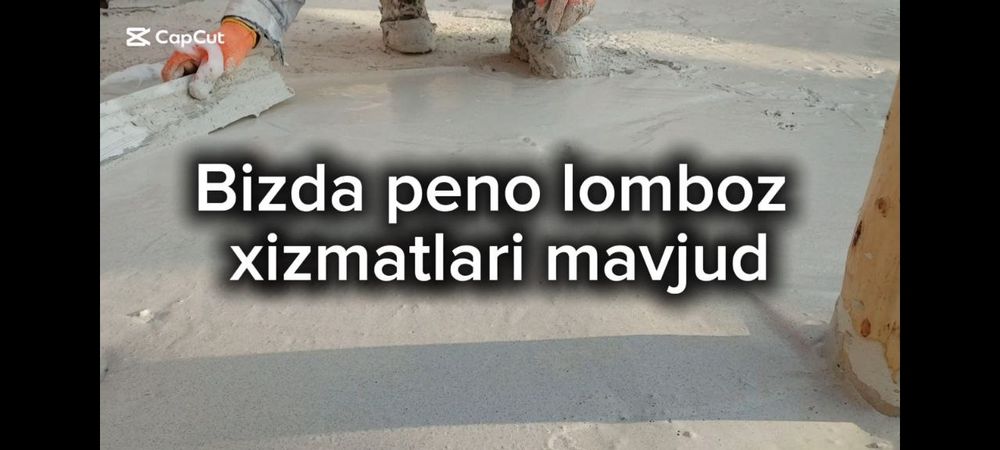 Жайдын басын пена раствор менен сыбоу хызмети