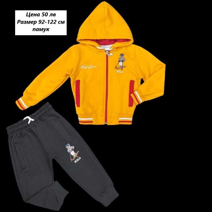 Детски екипи за момче Поло - Размери 2-16 год