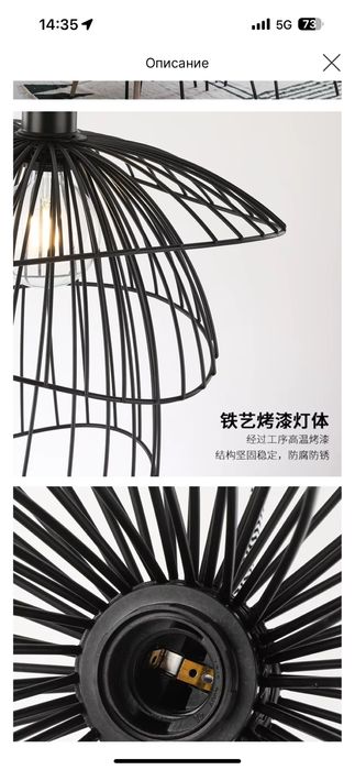 Lyustra Loft Люстра лофт