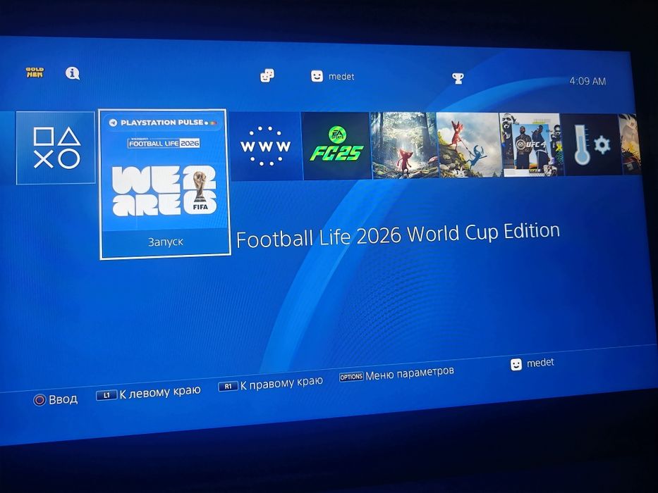Продам белую прошитую Playstation 4 FAT