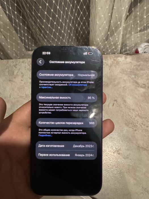 iphone 15 pro срочно продается