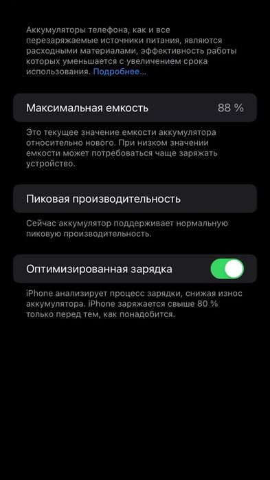Айфон 16 срочна!