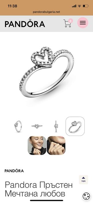 Сребърни бижута. Пръстен. Гривна.