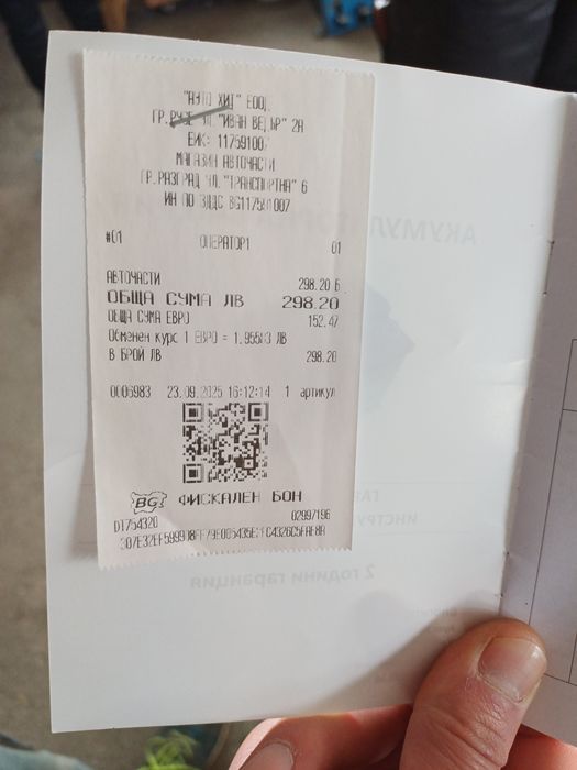 Акумулатор-Varta