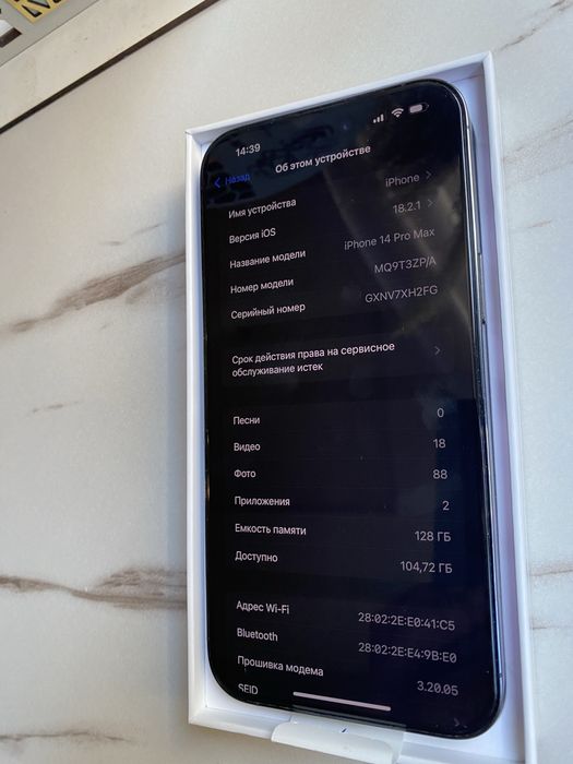 Iphone 14 pro max 128 gb, yomkst 85