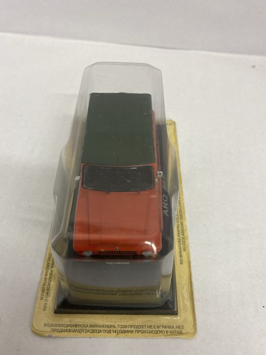 ARO 241 machetă auto scara 1:43 DEAGOSTINI